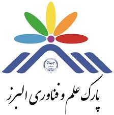 Alborz Science and Technology Park